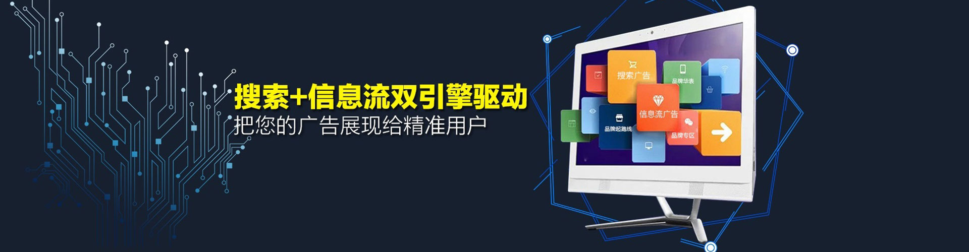 汉滨sem托管